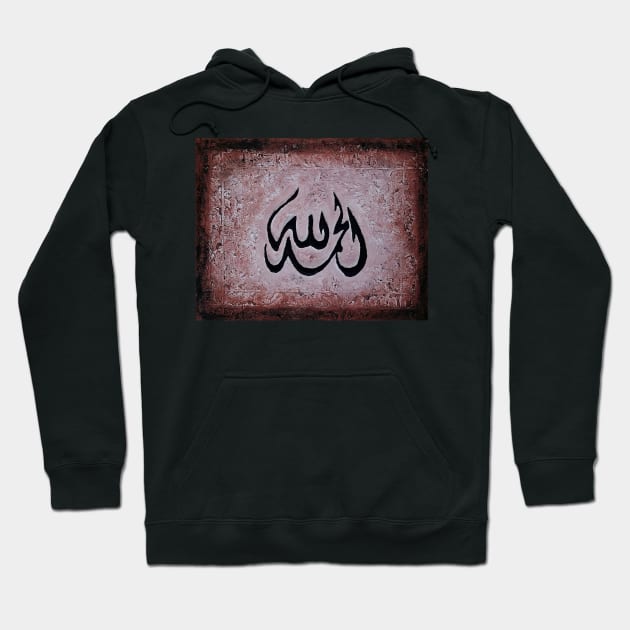 Contentment - Alhamdulillah Hoodie by Fitra Design